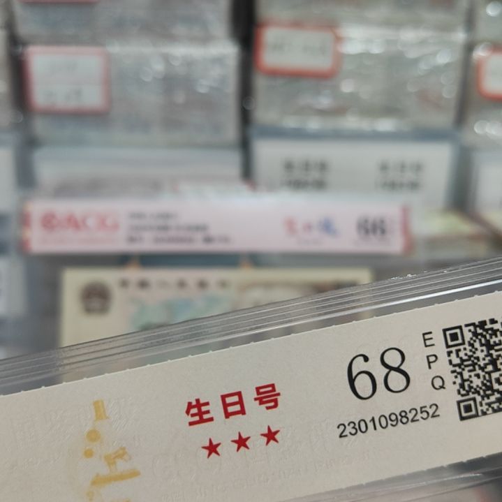 【闪购商品】随**扬850823100710211202评级
