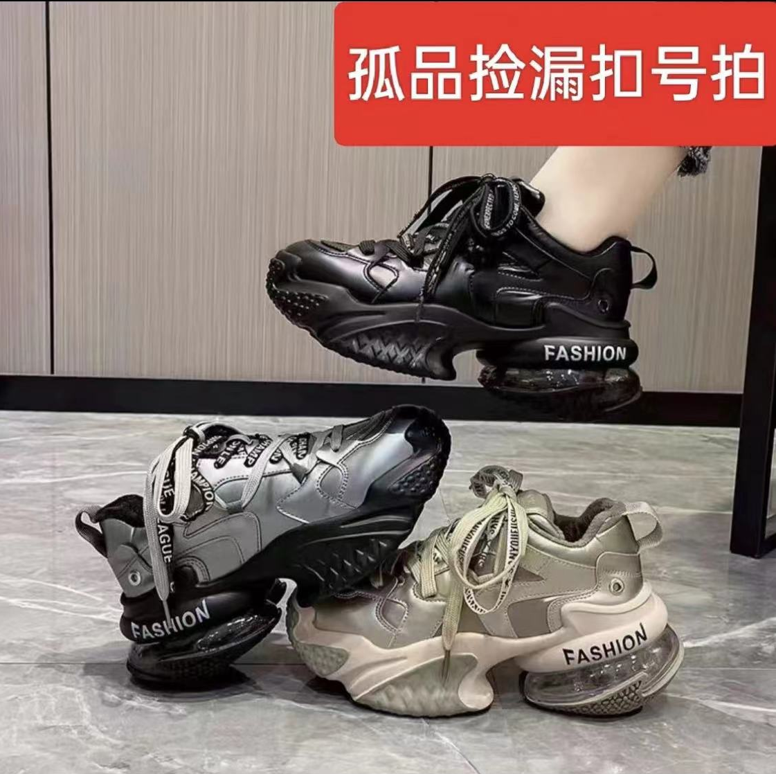 品牌真皮撤柜女鞋，听主播提示下单99.9