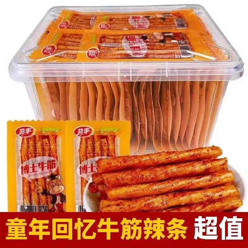 劲丰博士牛筋辣条辣片批发小吃80儿时怀旧麻辣小零食休闲食品面筋