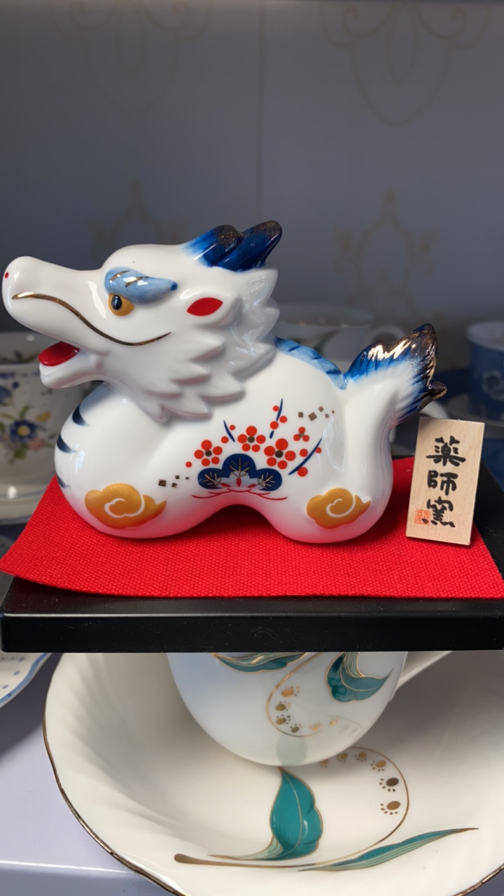 日本，药师窑，松竹梅祥云招富生肖龙，瓷龙高7.5长10.5中古默认微瑕