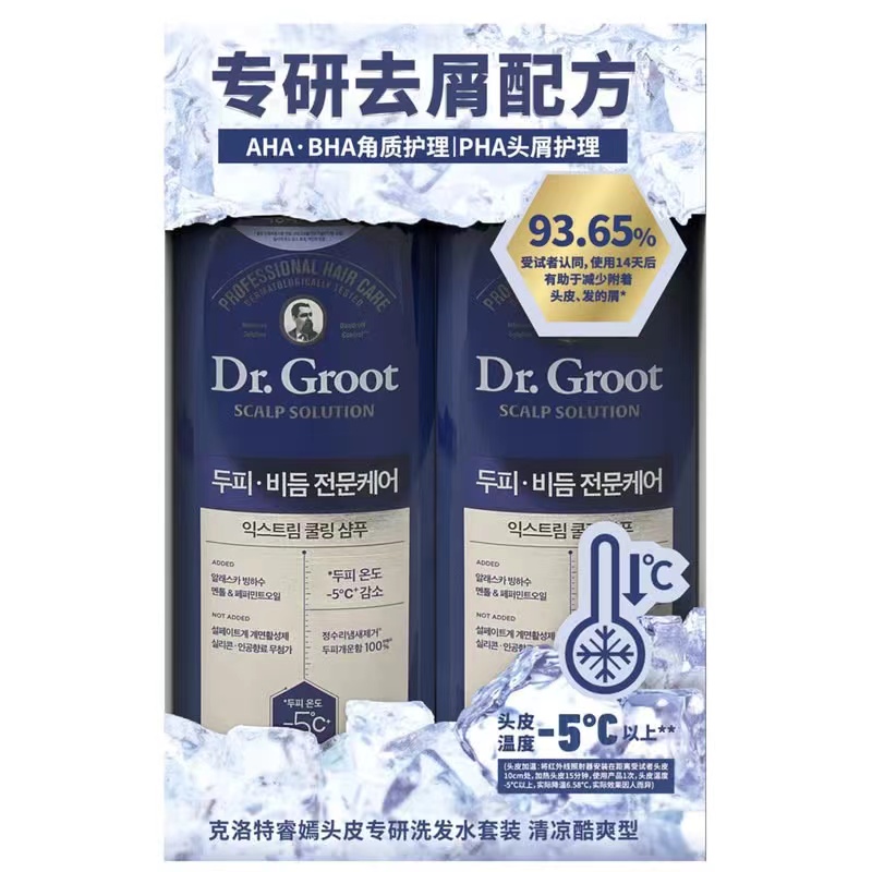 克洛特 韩国进口 睿嫣头皮专研洗发水套装 清凉酷爽型 700ml*2