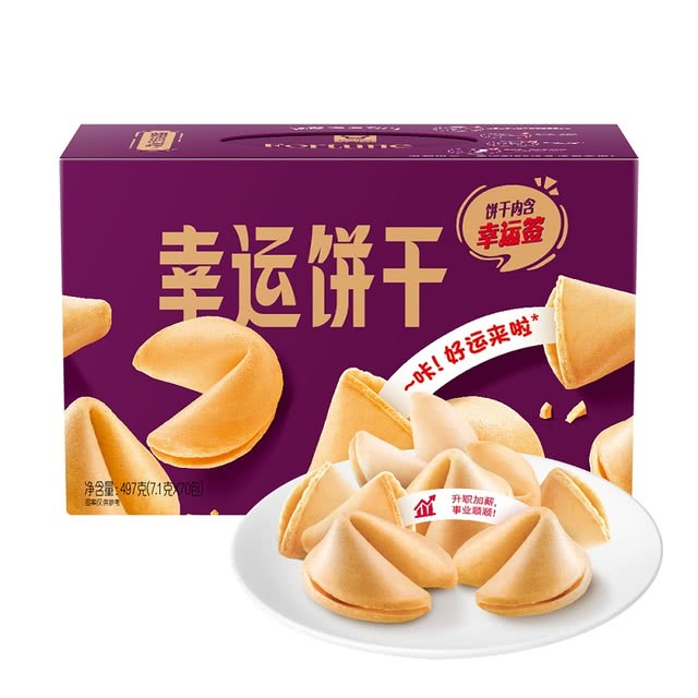 【山姆】      嘉顿 幸运饼干 497g