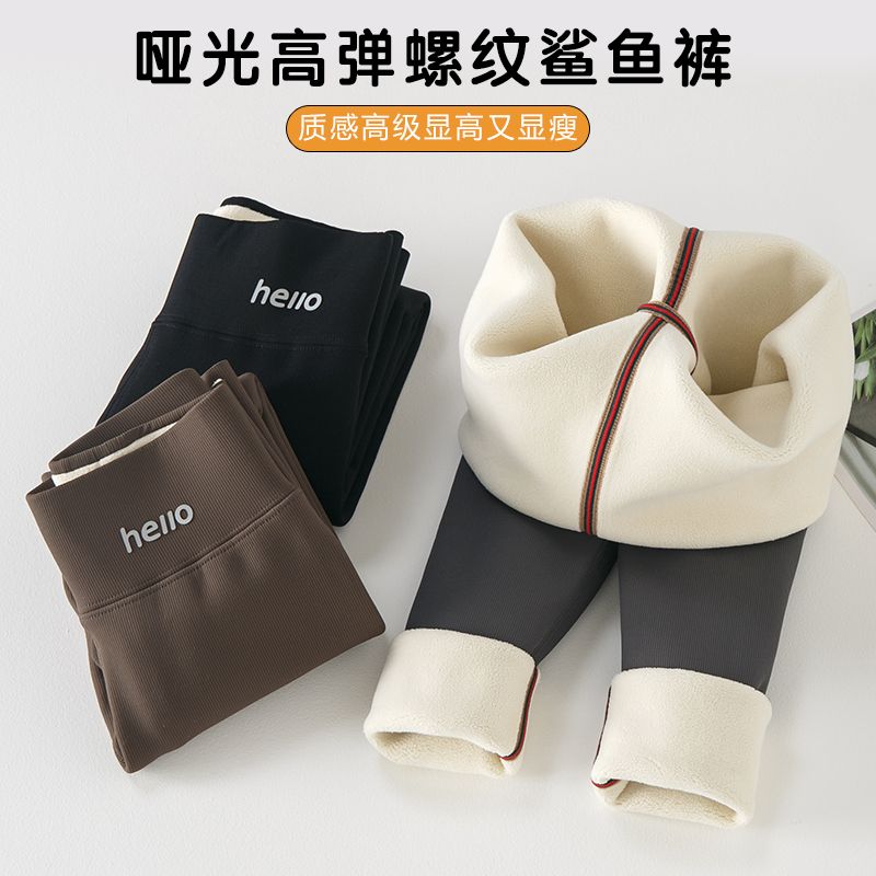 女童加厚加厚鲨鱼裤儿童保暖芭比裤冬季一体绒外穿打底瑜伽长裤