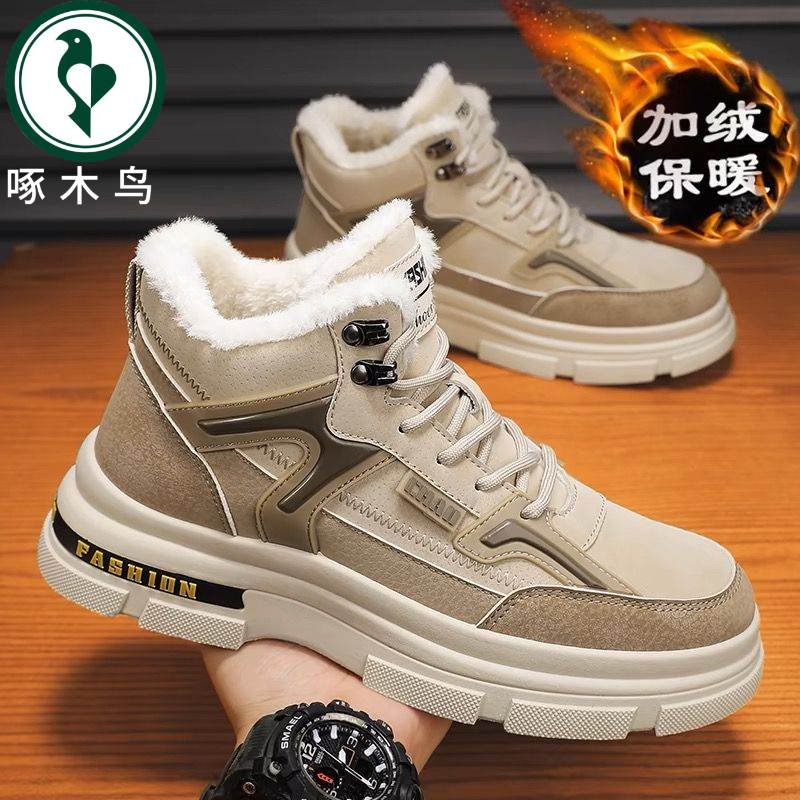 【正品】啄木鸟雪地靴男鞋2025新款冬季加绒保暖工装棉鞋厚底马丁靴