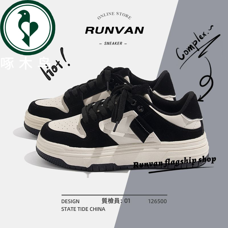 【正品】啄木鸟秋冬板鞋男款休闲秋冬潮牌黑白熊猫小众设计感滑板鞋