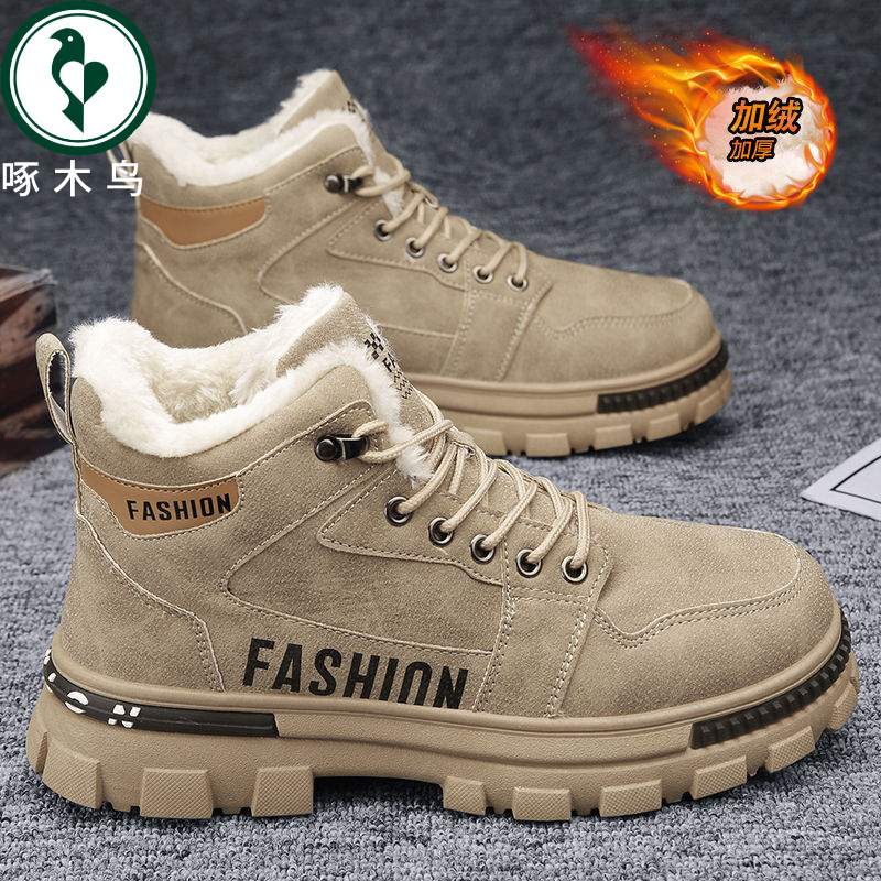 【正品】啄木鸟冬季男鞋2025新款加绒保暖棉鞋男士运动防滑工装潮