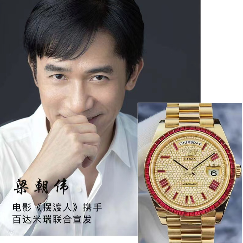 【刘总专属】百达米瑞金骑士系列【真金真钻】男士高端机械腕表YC0002