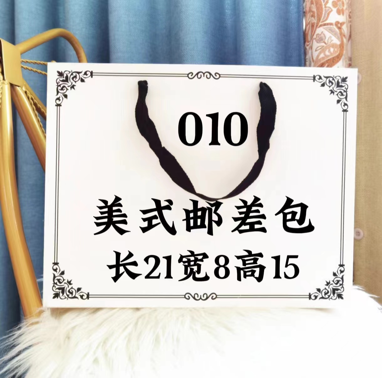 D 010 轻奢 百搭 简约 爆款 潮流 单肩 手提 邮差包 6518#