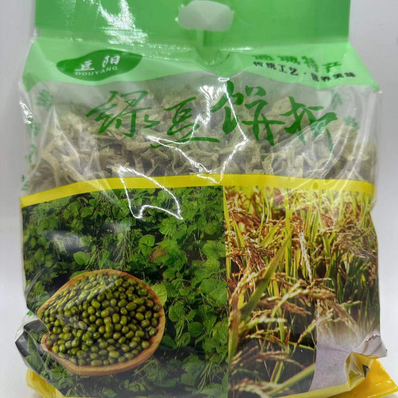 湖北通城特产农家柴火豆阳绿豆饼折豆折2斤袋装