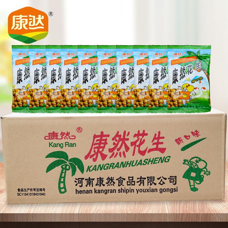 郑州特产康然花生40g味思多味花生米整箱坚果炒货80后回忆零食品
