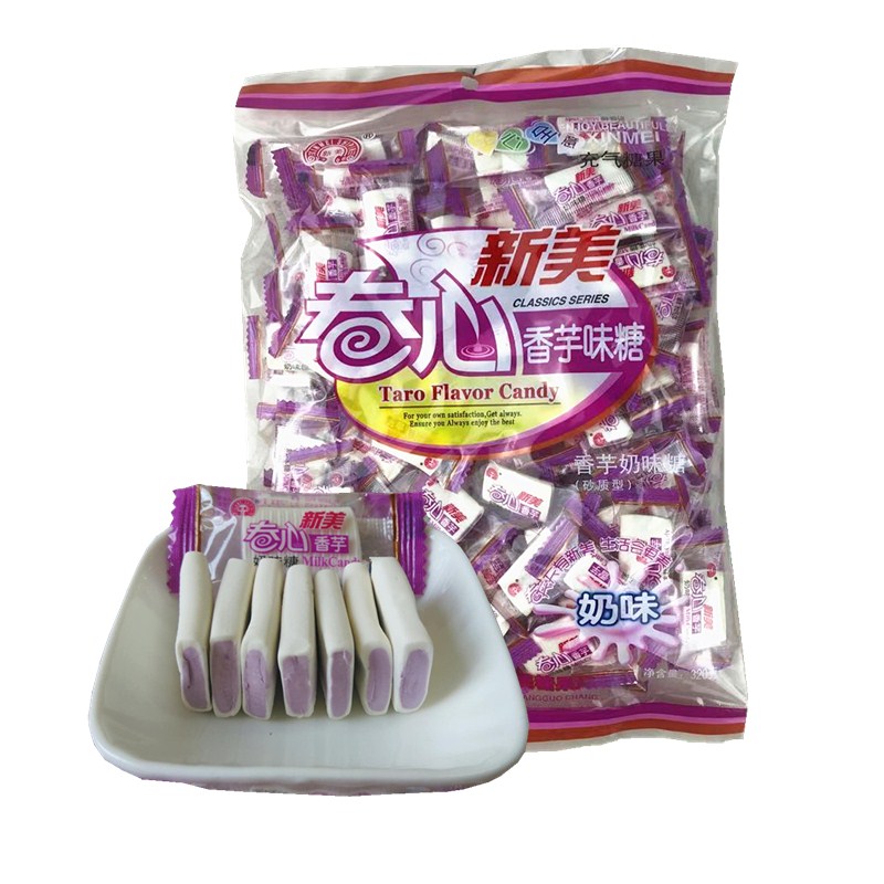 新美卷心香芋奶味糖320g休闲零食香浓夹心芋头糖糖果喜糖芋糖原装
