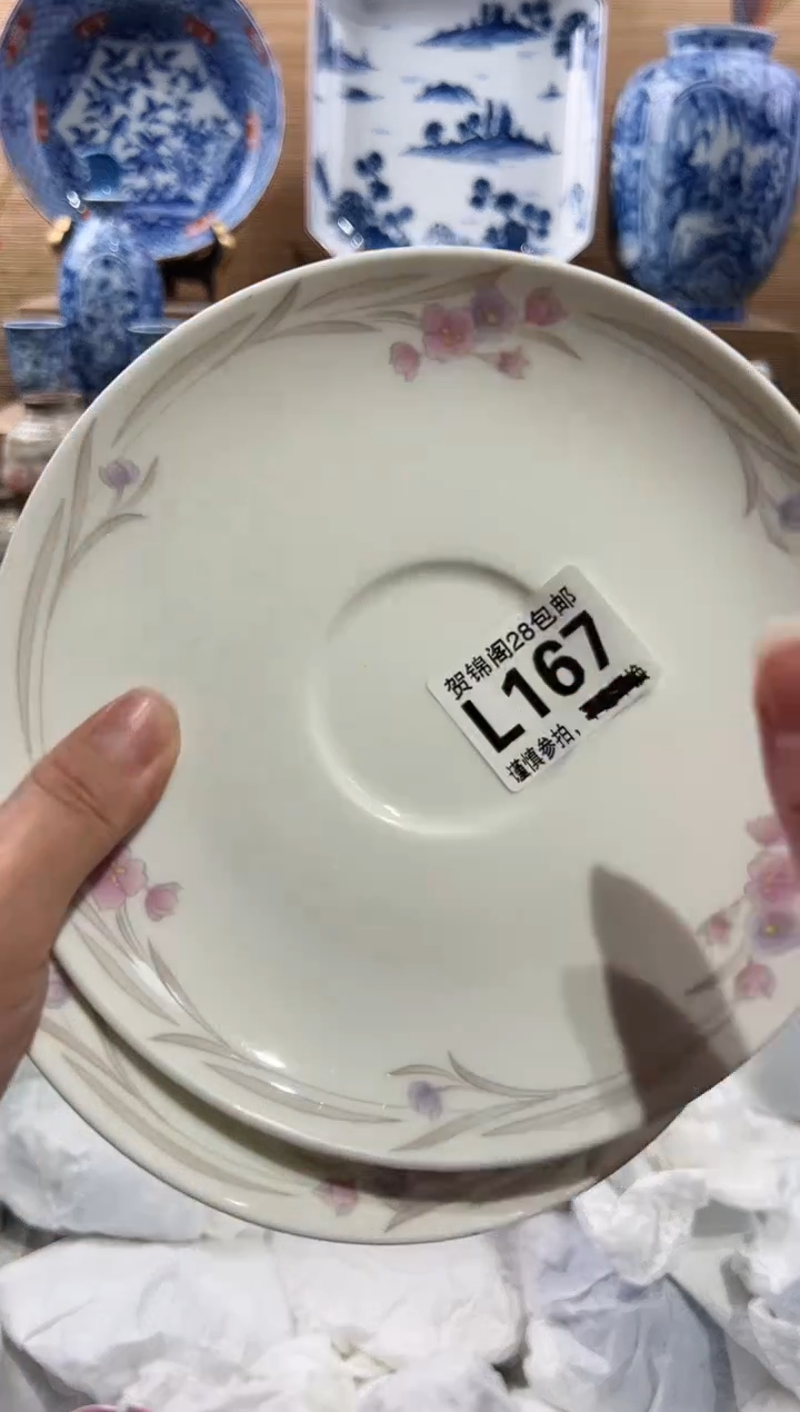 【闪购商品】瓷片当天满28米包邮L167