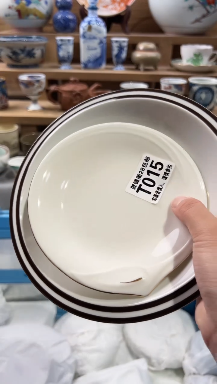 【闪购商品】瓷片满28包邮.一单一付T015