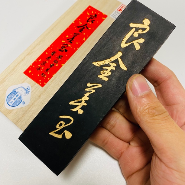 艺粟斋官方 冯良才 油烟101 良金美玉 四两墨条 墨锭