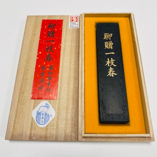 艺粟斋官方 冯良才 五石顶烟 聊赠一枝春 二两墨条 墨锭