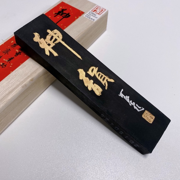 艺粟斋官方 冯良才 油烟101 神韵 二两墨条 墨锭