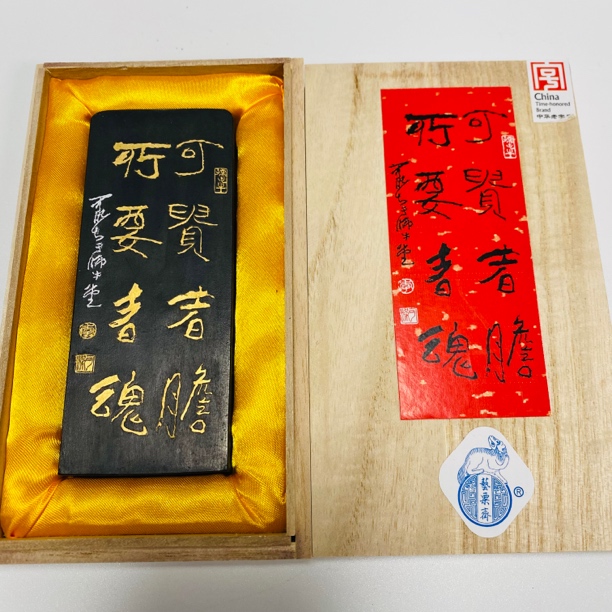 艺粟斋官方 冯良才“可贵者胆”李可染诞辰纪念墨桐油顶烟2两墨条