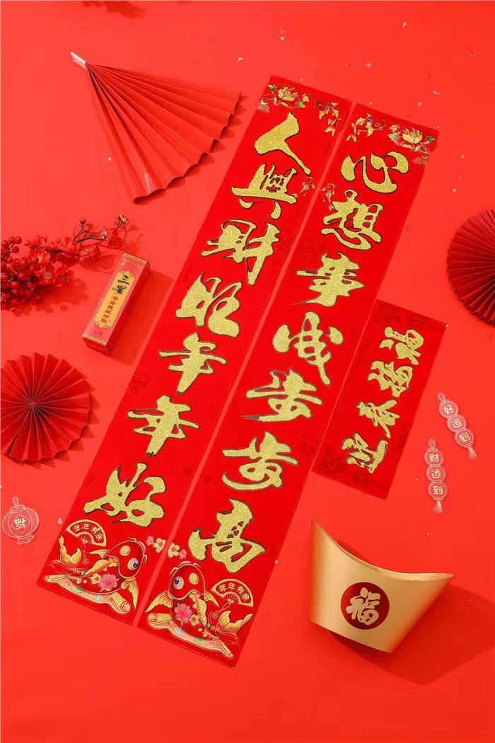 【马年新款金字对联】植绒26年爆款批发年货烫金春联楼房门自建大