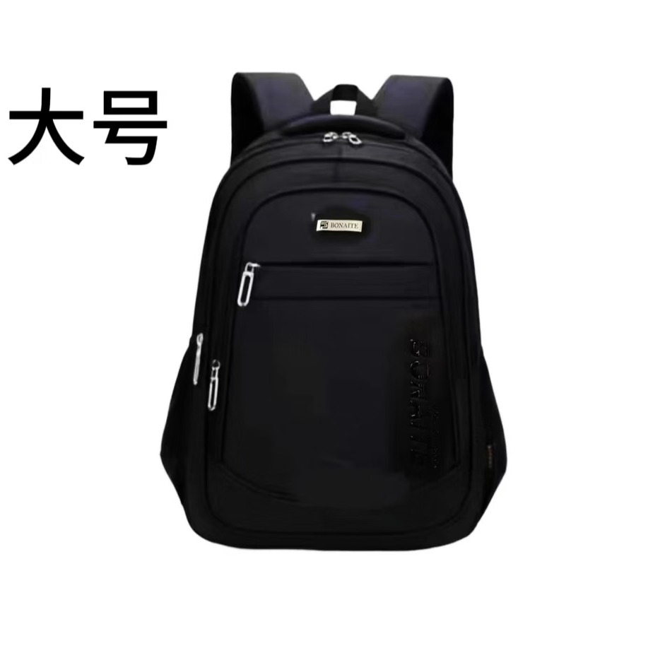 休闲时尚潮流高中大学生防磨耐刮防水出差旅行大号多功能双肩背包