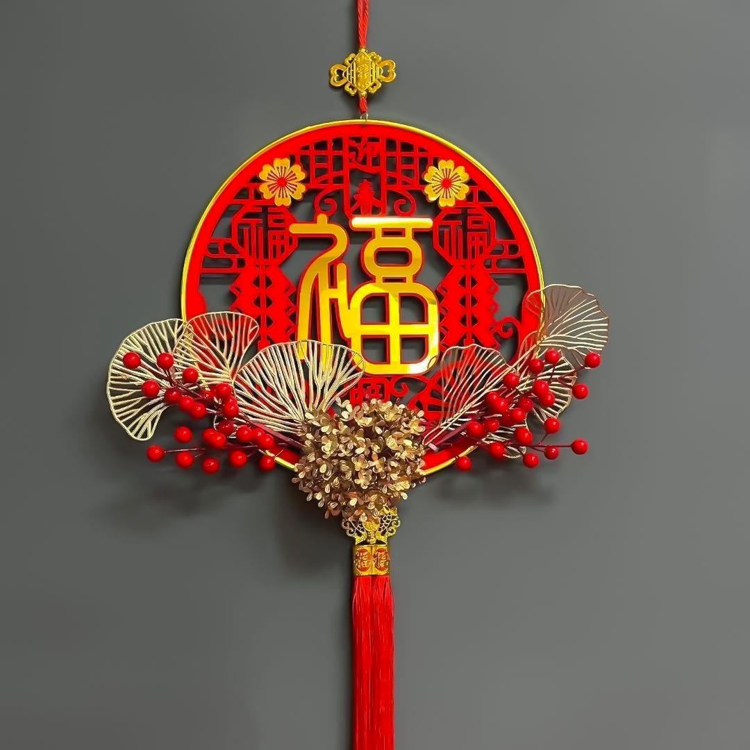 2024年龙年春节元旦福字客厅新年挂件高端亚克力玄关挂饰乔迁婚礼