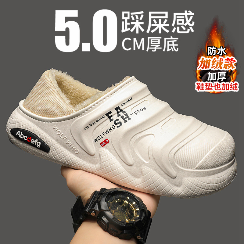 雪地靴男款冬季加绒加厚情侣包头棉鞋大童防寒保暖户外东北棉拖鞋