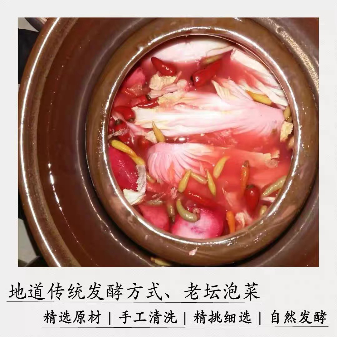 正宗恩施农家老坛泡菜酸菜