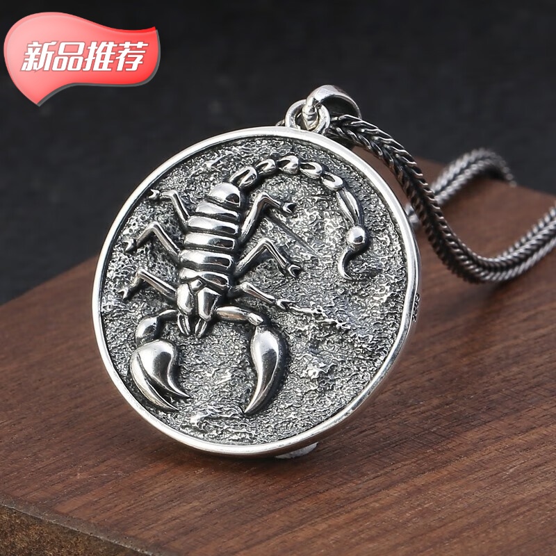 老凤凰s925银饰品 男士个性复古蝎子圆吊坠 泰银做旧潮人时