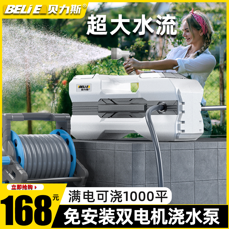 菜地电动浇水自动浇菜神器浇水机自吸农用灌溉充电式抽水泵家用