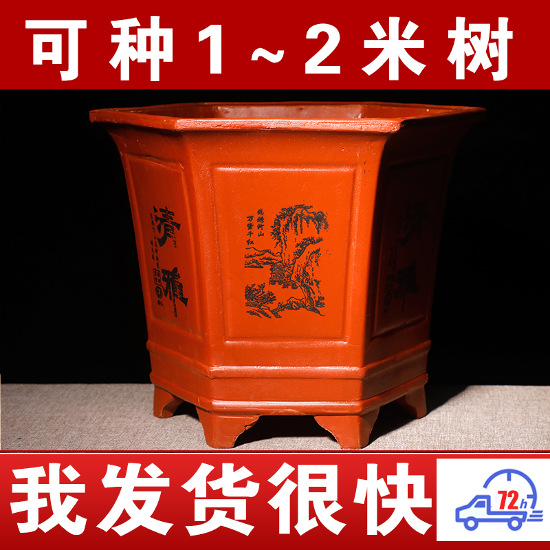 紫砂大口径六角花盆发财树专用陶瓷种树花盆大号户外庭院