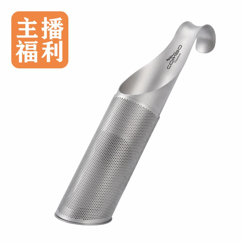 【主播福利】大象茶漏纯钛多孔茶漏煲汤调料仓钛茶漏密封式泡茶滤网