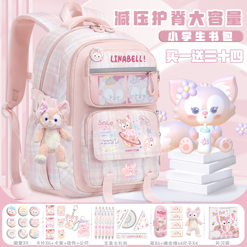玲娜贝儿书包女生小学生1-34-6年级儿童高颜值轻便双肩包2024新款
