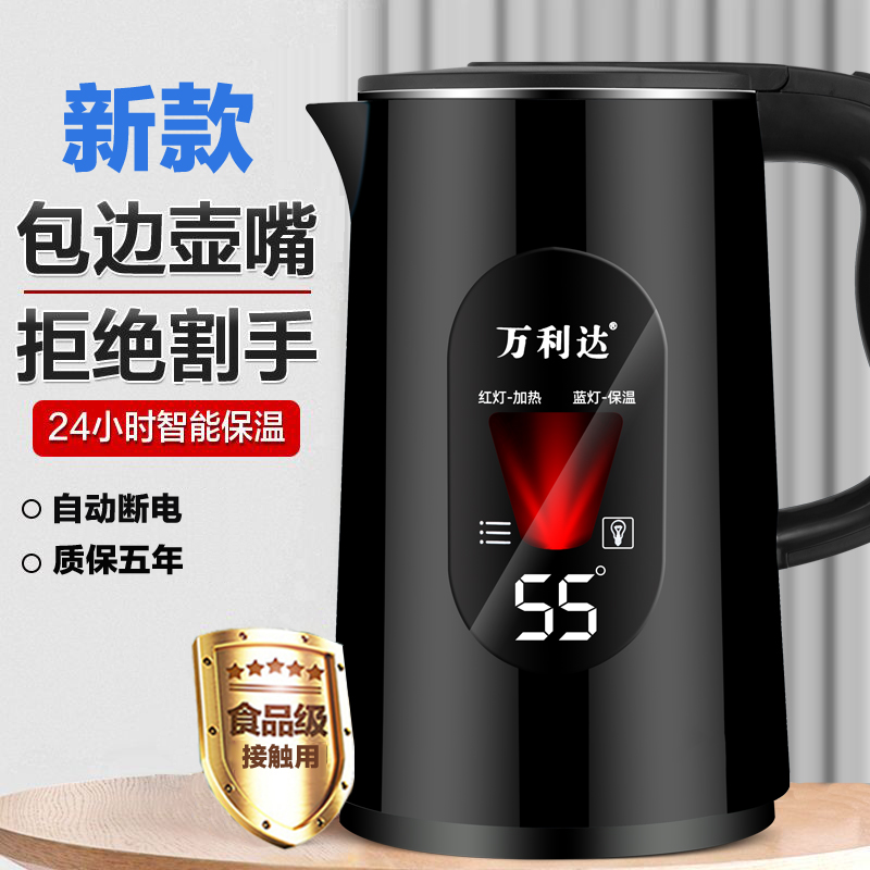苏泊尔万利达电热水壶家用保温自动断电不锈钢自动断电烧水壶电煮