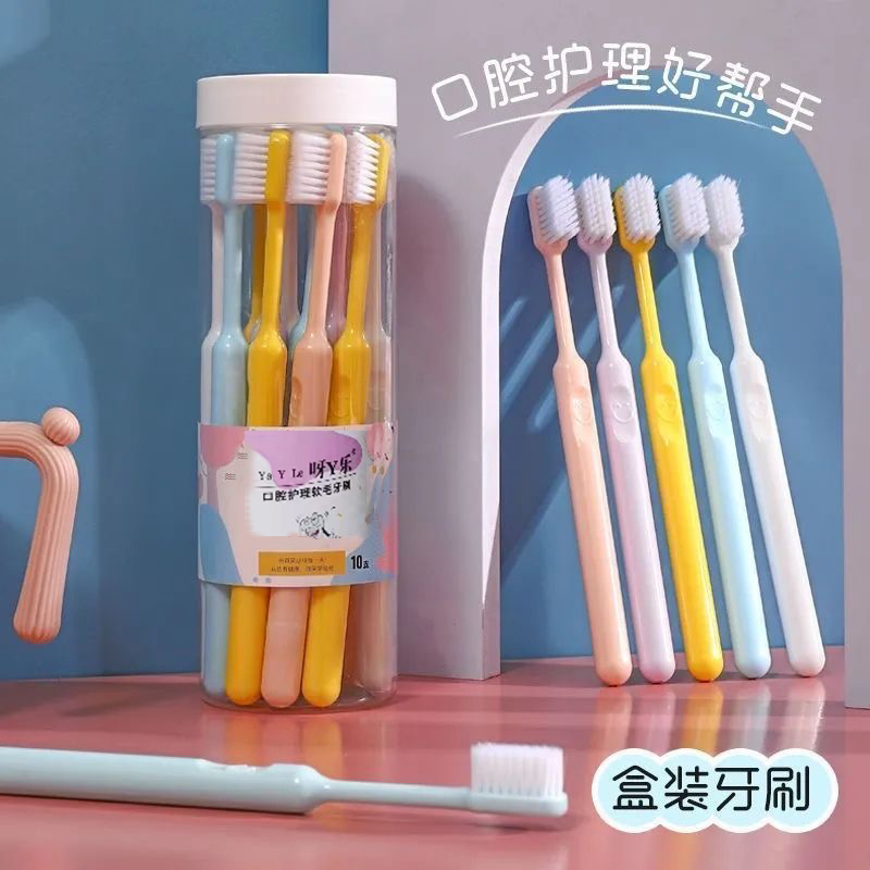 高档软毛牙刷桶装成人家用笑脸细软小头软毛牙刷学生家用软毛牙刷