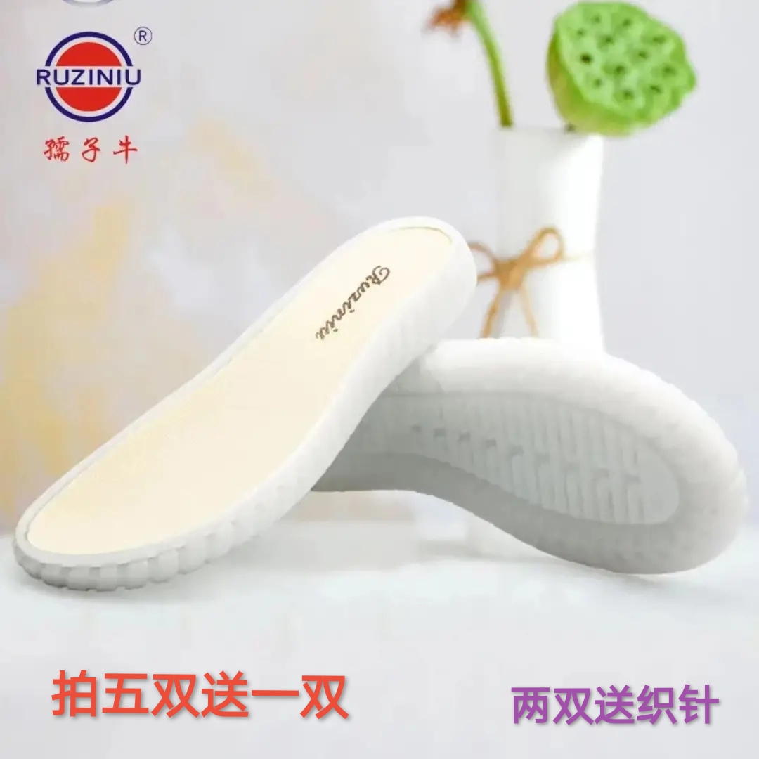 水晶底    单独鞋底一双    防滑鞋垫 柔软加绒 春季