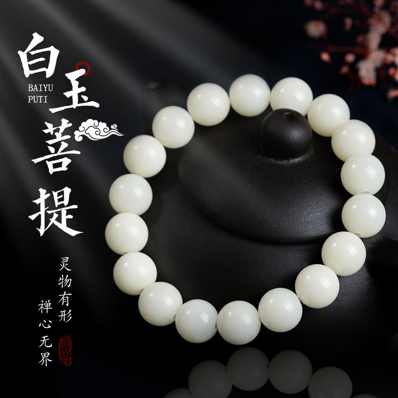 灵月阁天然手工菩提根手串女绕指柔菩提子文玩手串学生盘玩手串男