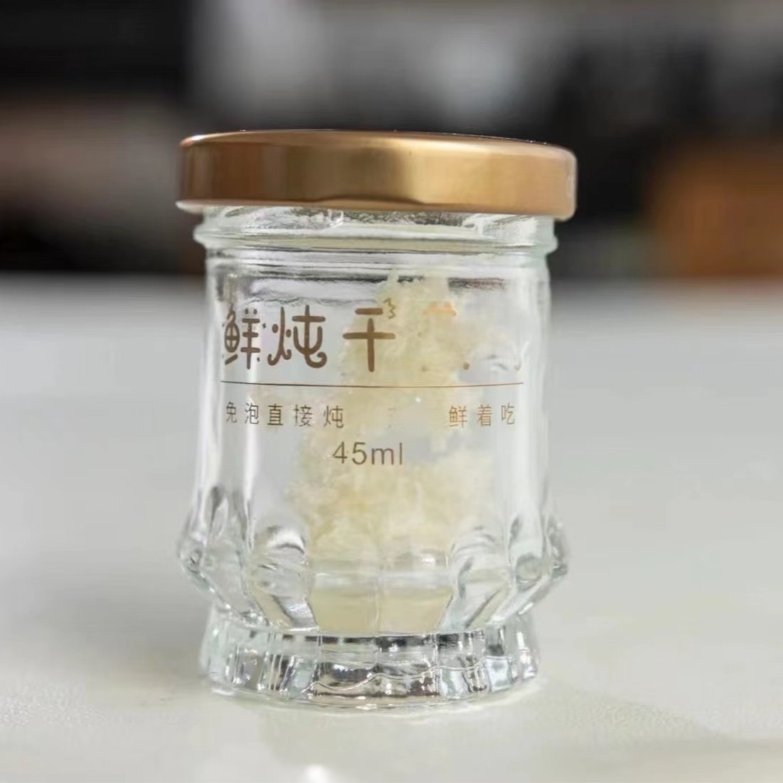 鲜炖干燕窝