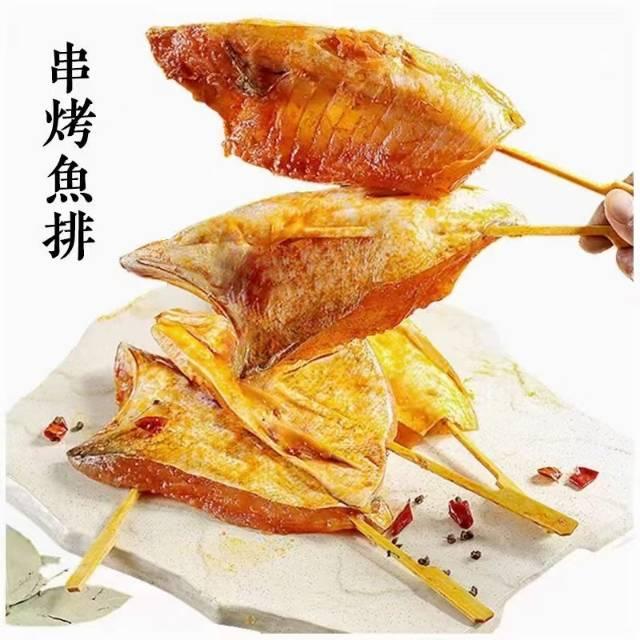 串烤鱼排6串/包烧烤油炸食材