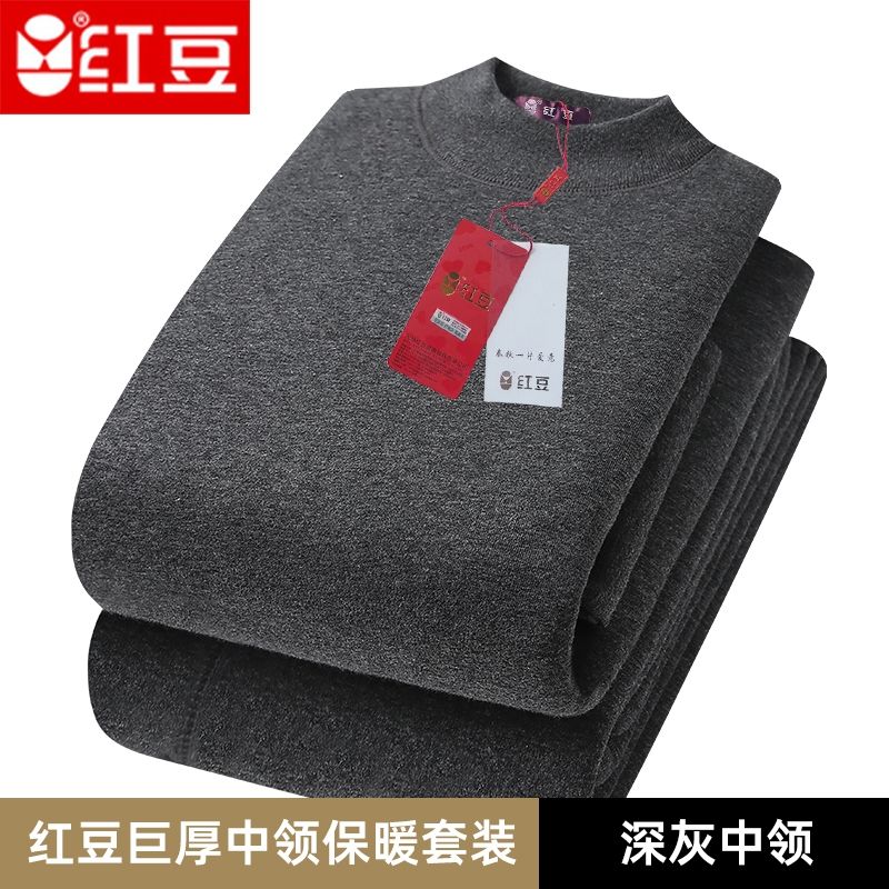 红豆超厚男士保暖内衣套装加绒加厚秋衣秋裤中老年防寒巨厚棉毛衫