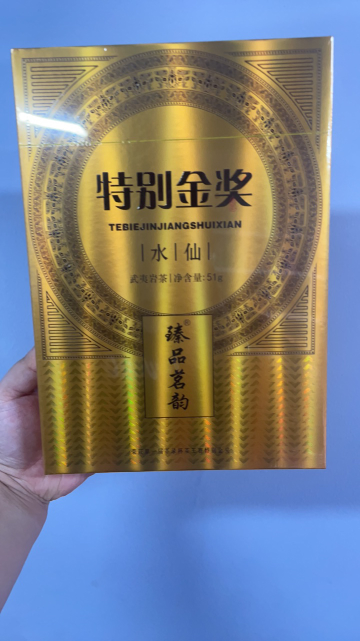 【特别甄选】神曜宗师正岩大红袍茶叶福建大红袍武夷山岩茶岩