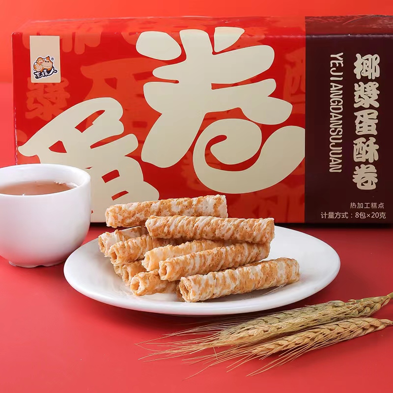 [福利2.1到手20条椰卷]由假发商家提供赞助 可拍2件