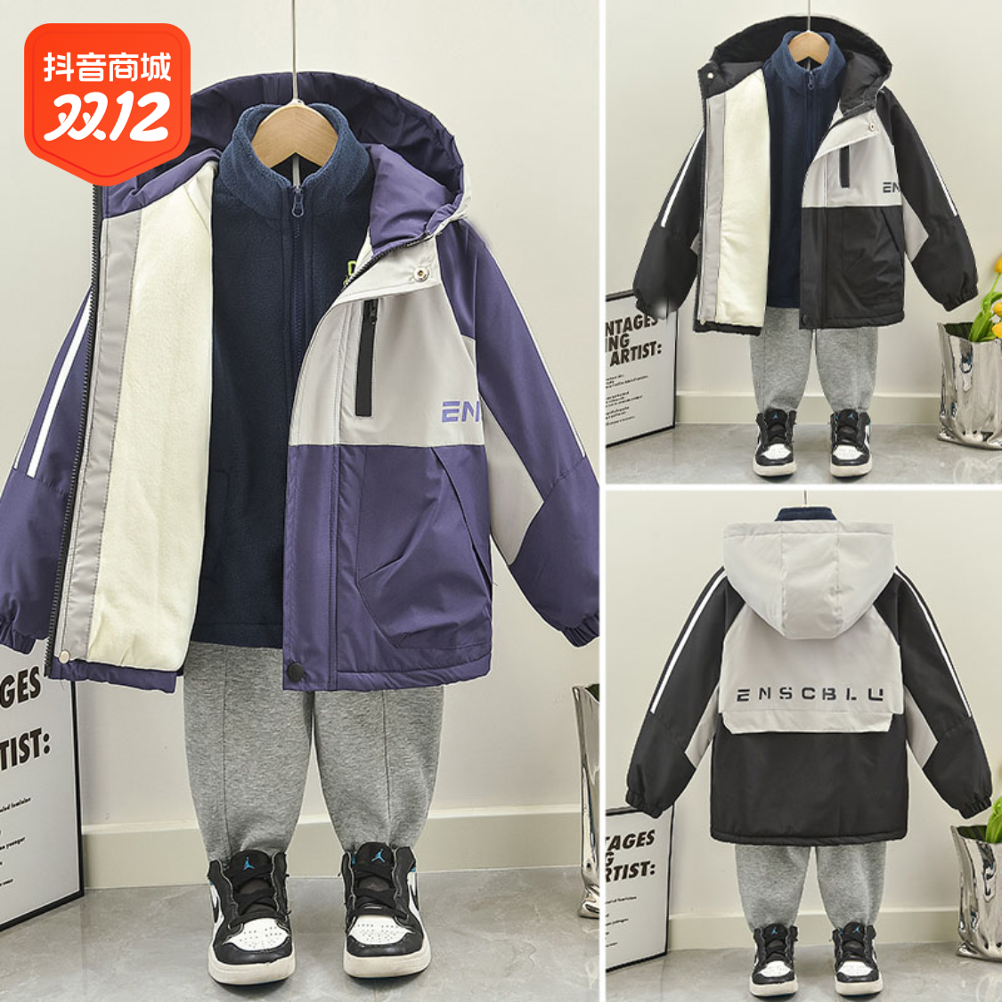 【小扬哥推荐】童装男童外套秋冬款新款儿童两件套冲锋衣派克服宝