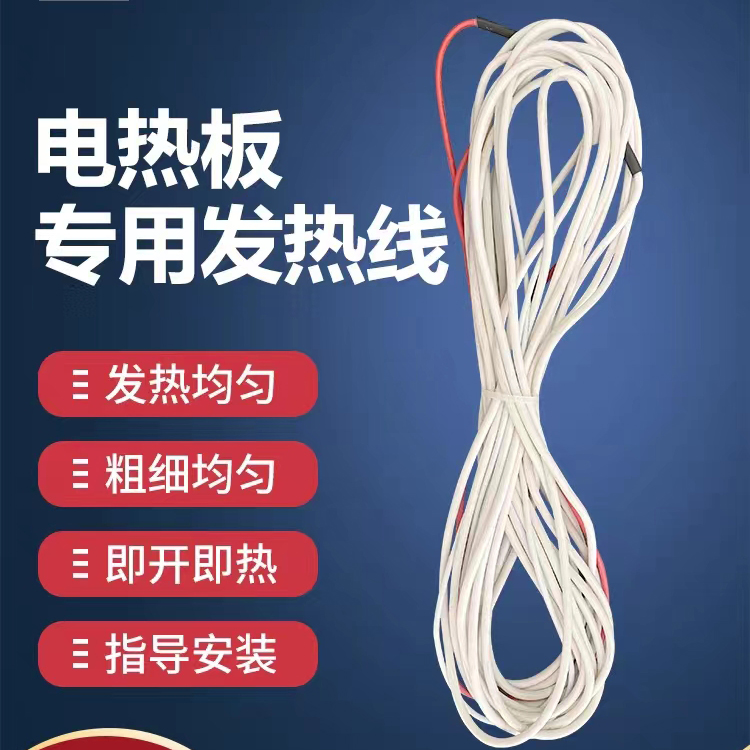 养殖场母猪双体产床复合保温箱电热板线保育床电热丝碳纤维电热线