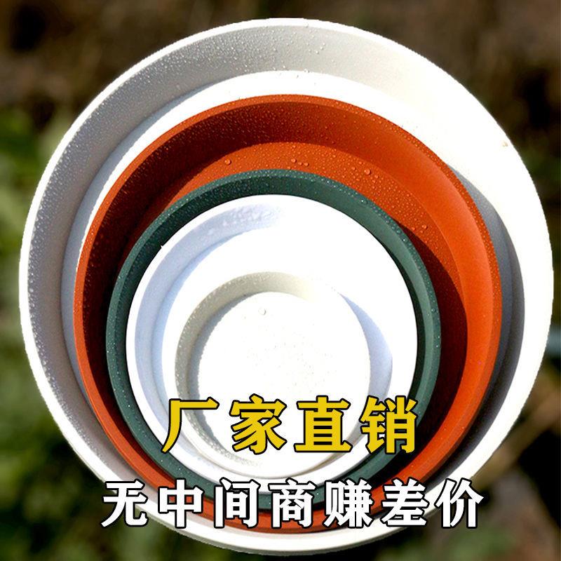 新疆包邮【小扬哥推荐】花盆托盘塑料花盆加厚底盘垫接水盘花盆垫
