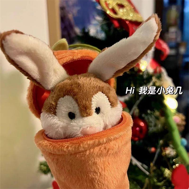 新疆包邮【小扬哥推荐】可爱兔年胡萝卜毛绒挂件小萝卜卡通可拆卸
