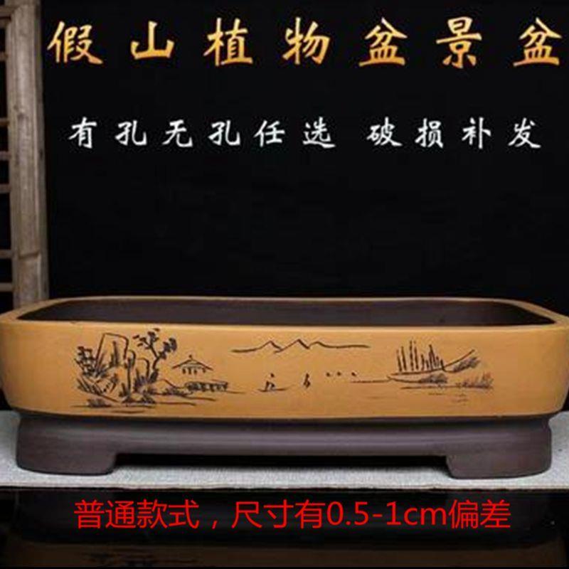 新疆包邮【小扬哥推荐】紫砂假山盆特大号长方形无孔吸水石盆花卉