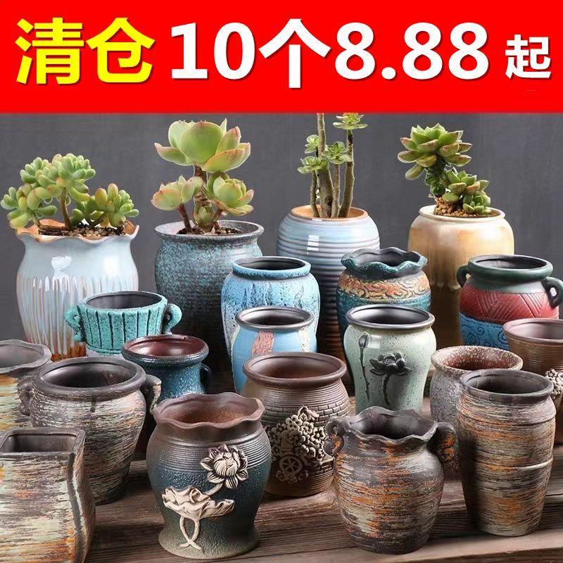 新疆包邮【小扬哥推荐】多肉花盆陶瓷批发大号粗陶陶瓷盆器简约素