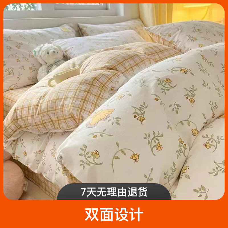 全棉双层纱四件套