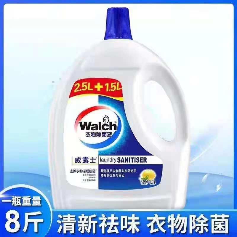 气息除菌消毒祛异味超值大桶家庭装/室内除臭内衣抑菌杀菌剂/祛味