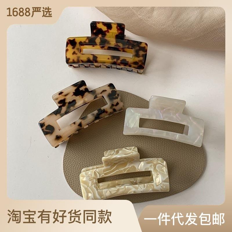优雅气质东大门人鱼色醋酸抓夹 法式豹纹质感洗澡后脑勺发夹发爪