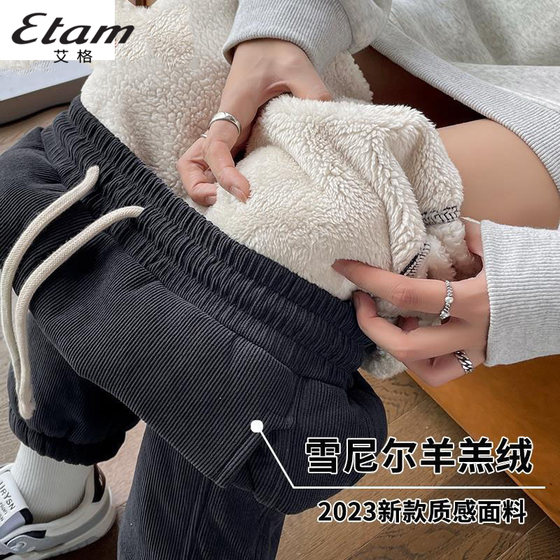 浪莎雪尼尔运动裤女秋冬加绒裤子女灯芯绒休闲特厚羊羔绒棉卫裤